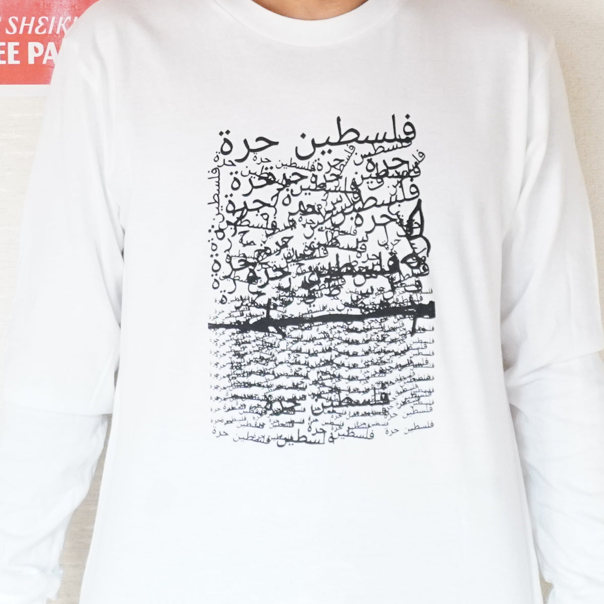 Abood Ashqar