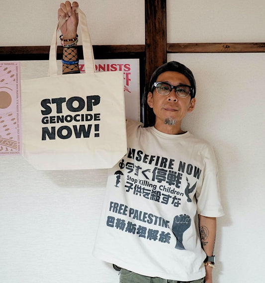 protest tote bag